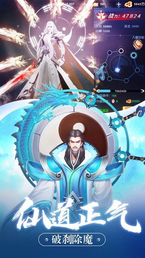 地藏江湖图一