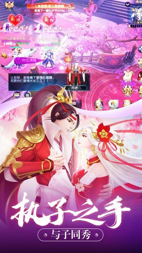 地藏江湖图二