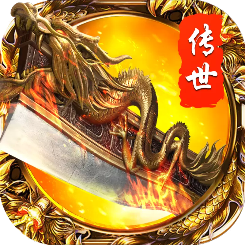 血溅沙城