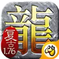 怒砍一刀
