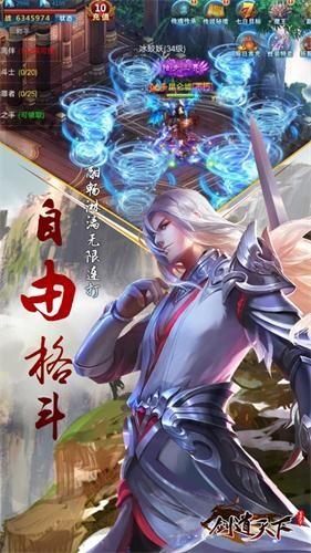 上古蛮荒图三