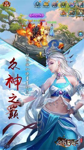 上古蛮荒图二