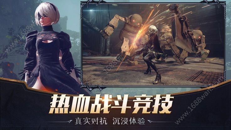 魔神之路图一