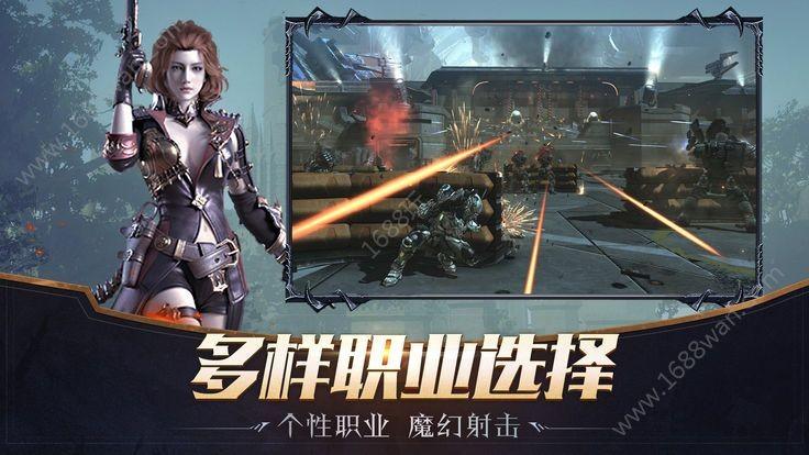 魔神之路图二