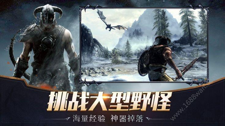 魔神之路图三
