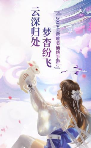 枕上书缘图三