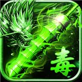 烈焰归来最新版