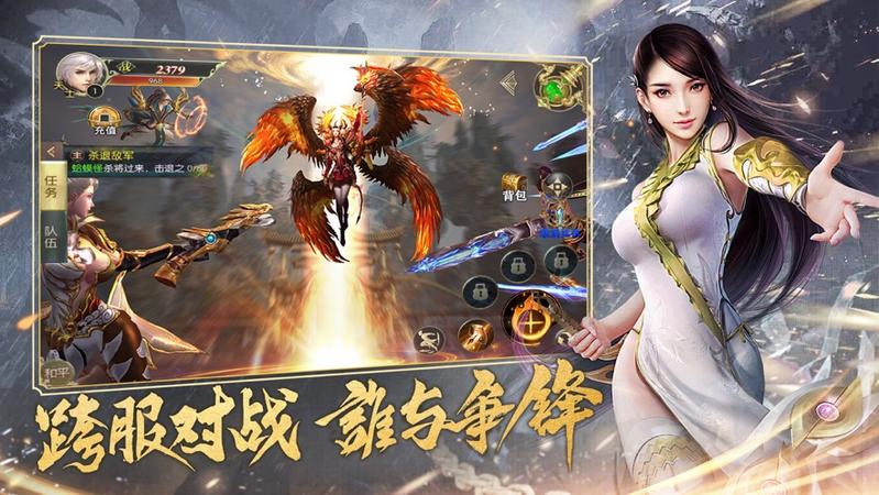 寻仙绘卷图三