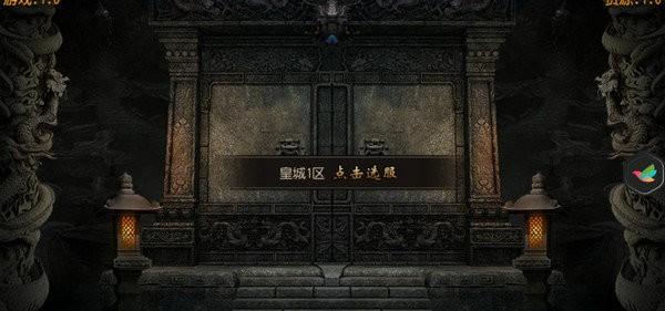 皇城一刀图一