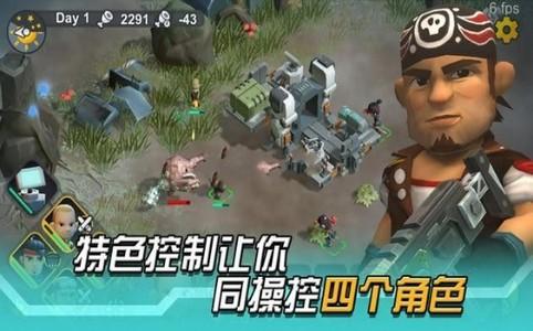 变异绝境图三