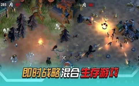 变异绝境图二