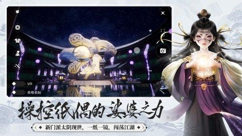 阴阳魂引图二