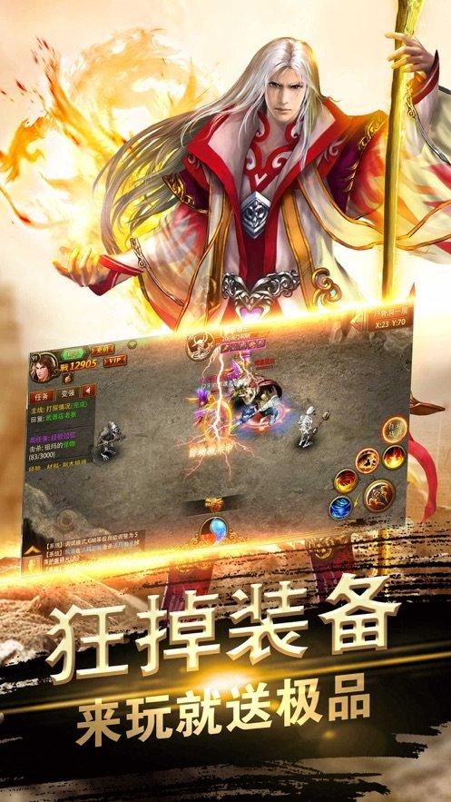 王者战刃图一