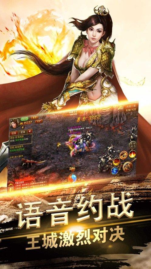 王者战刃图二