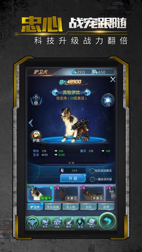 守望封锁图三
