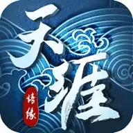 天涯情缘明月弯刀