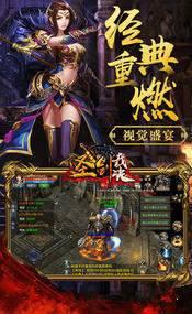圣剑裁决图三