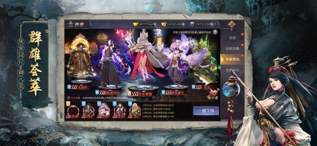 地藏诛魔图二