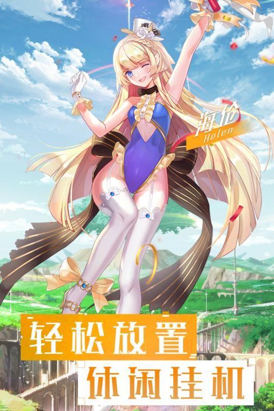 神谕骑士图二
