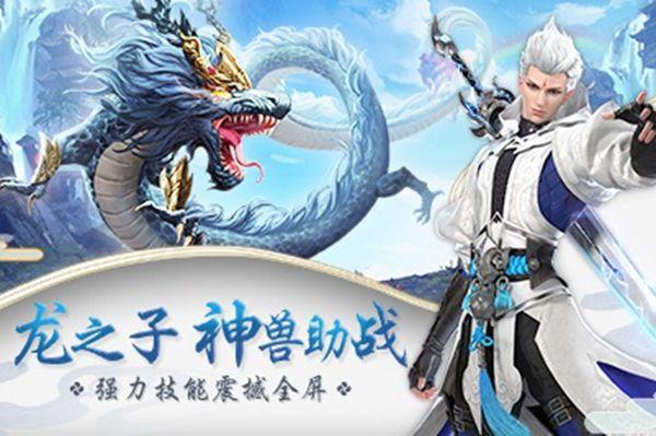 剑虚破风图一
