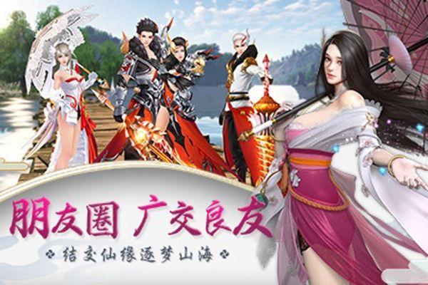 剑虚破风图二