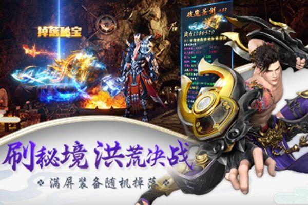 剑虚破风图三