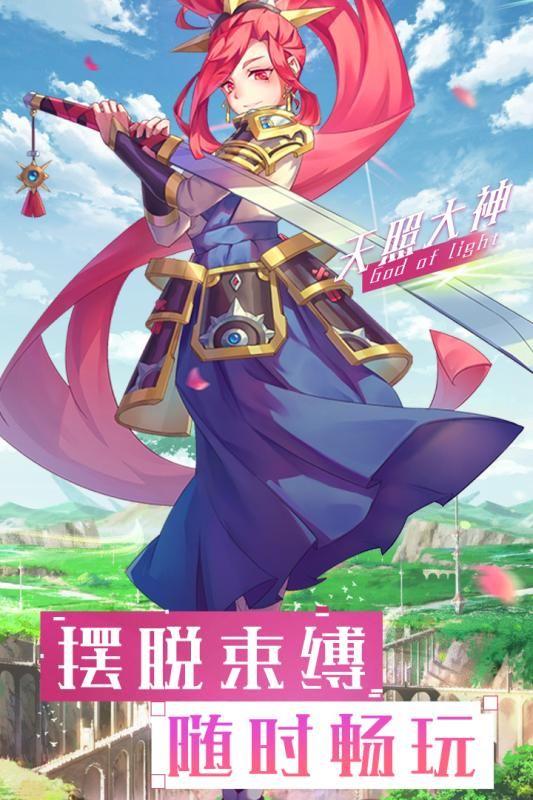 神谕骑士图二