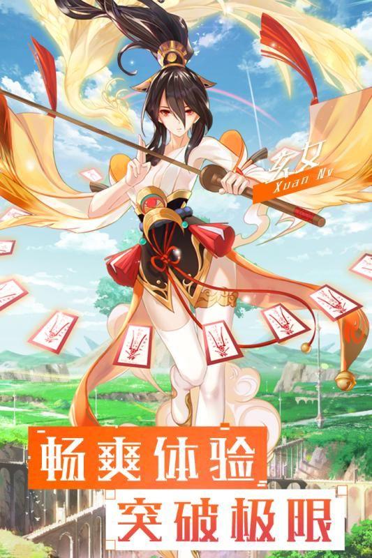 神谕骑士图三