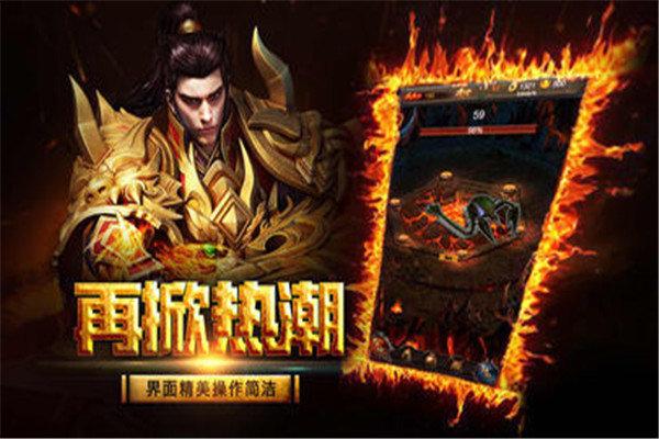 封天传奇图二