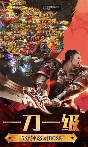 沉睡传奇图二