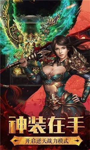 沉睡传奇图一