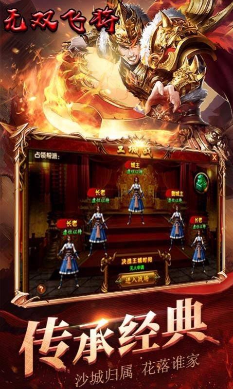 吸血传奇图一