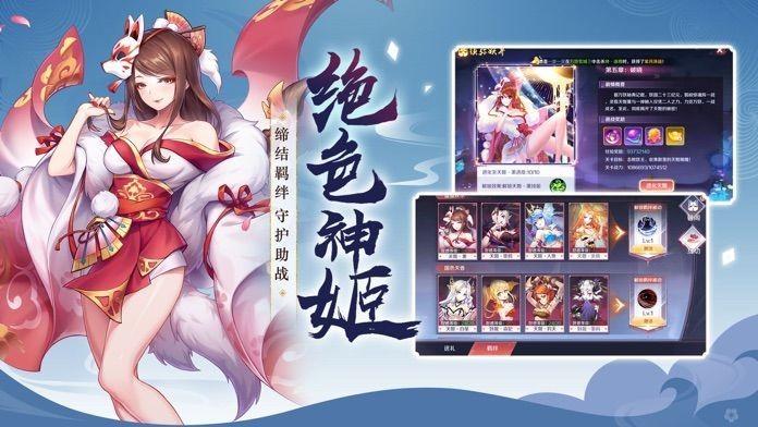 山海物语图二