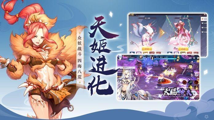 山海物语图一