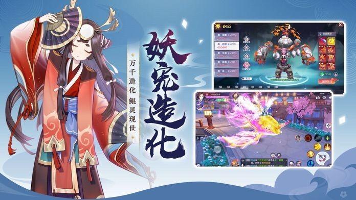 山海物语图三