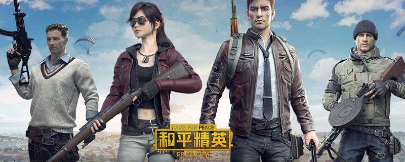 吃鸡左边的红色圈圈是什么东西