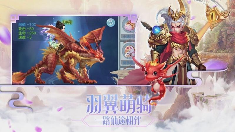 峥嵘仙梦图三