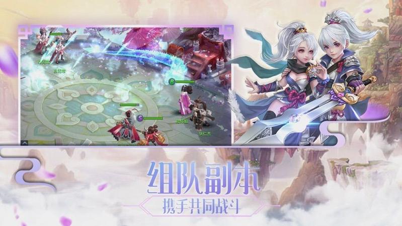 峥嵘仙梦图一