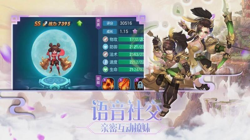 峥嵘仙梦图二