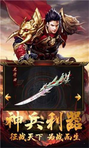 王城之路图三