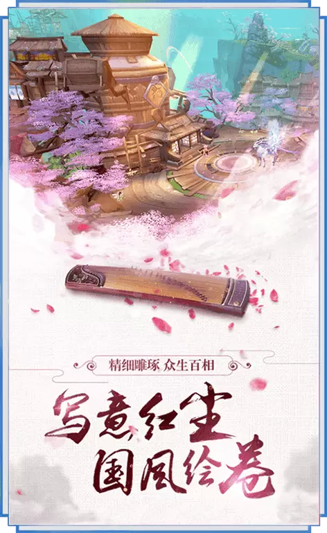 神射传奇图一