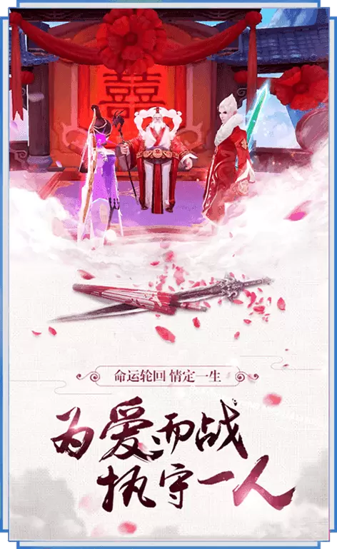 神射传奇图三