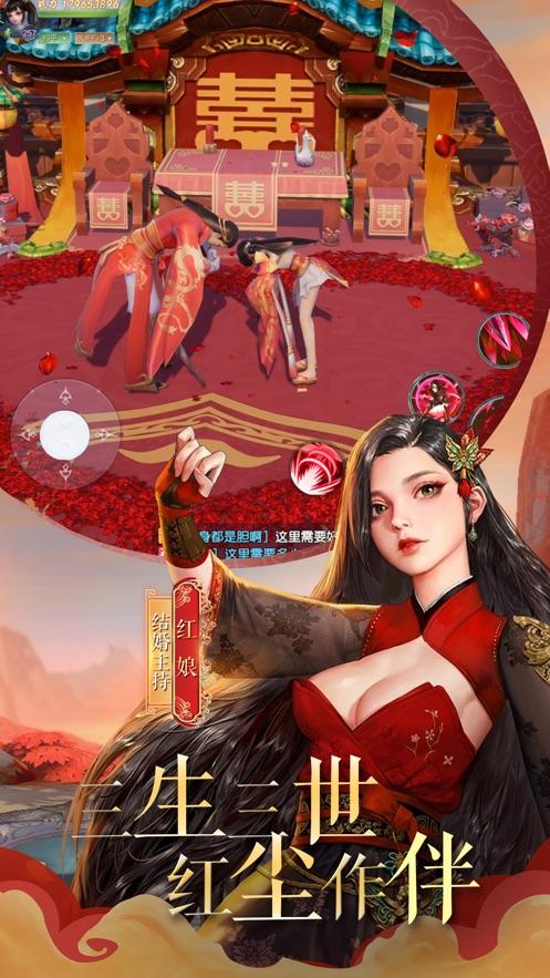 九天元尊图一