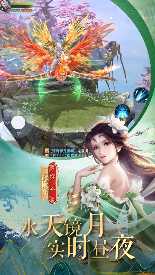 九天元尊图三