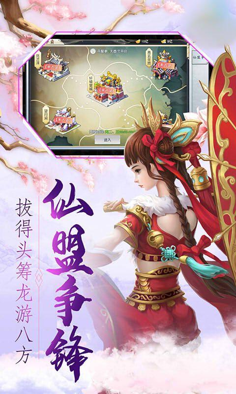 星辰天下图一