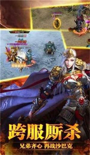 毒液传世图三