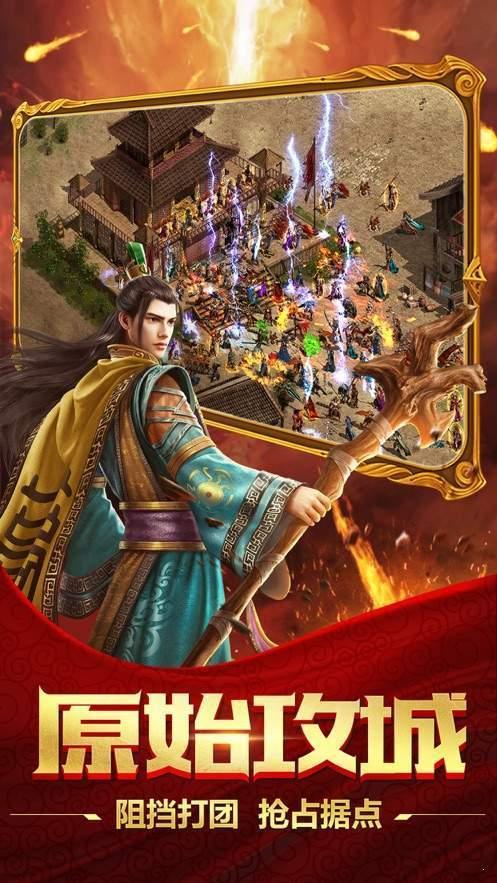魔神之路图三