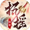 招摇如歌红包版