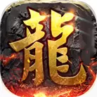 贪玩游戏至尊王者