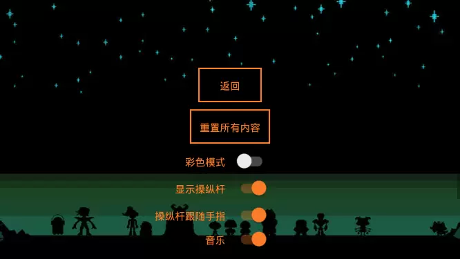 battletale图一